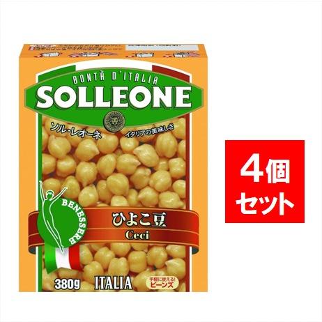 日欧商事 ソル・レオーネひよこ豆  テトラパック 380g×4個