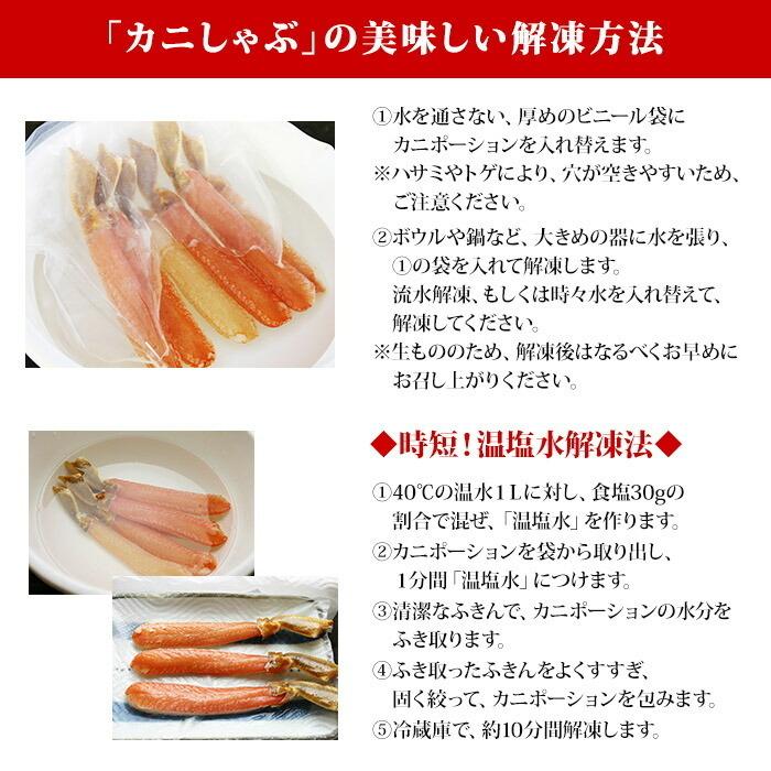 お歳暮 蟹 ギフト カニ しゃぶしゃぶ用 かに ポーション 1kg ズワイガニ 蟹しゃぶ むき身 かにしゃぶ 蟹