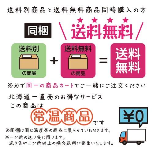 送料無料 北海道産熟成黒にんにく 500g(常温)