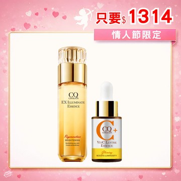 【情人節限定】CQ思珂 搖搖維他命C亮白雙精萃+璀璨光晶透活膚露(小仙露)