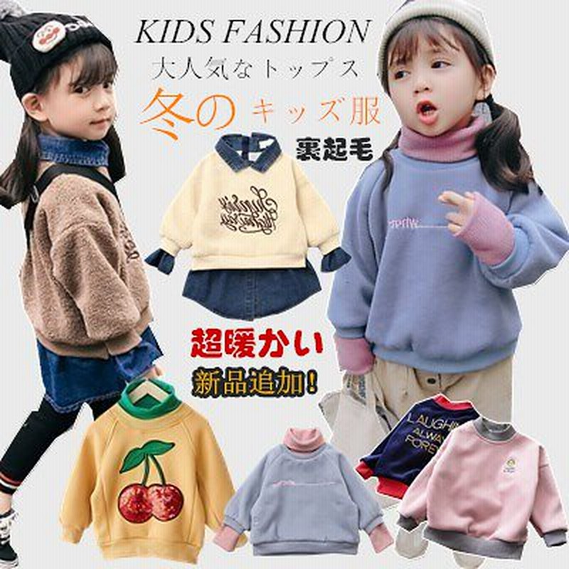 New Style 韓国子供服 女の子 男の子 Street Wear スウェットパーカー キッズ ジュニア 兄弟 お揃い 兄妹 姉妹お揃い 韓国 子供服 こども服 子供服 キッズ T 通販 Lineポイント最大1 0 Get Lineショッピング