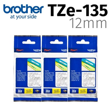 【3入組】brother 原廠護貝標籤帶 TZe-135 (透明底白字 12mm)