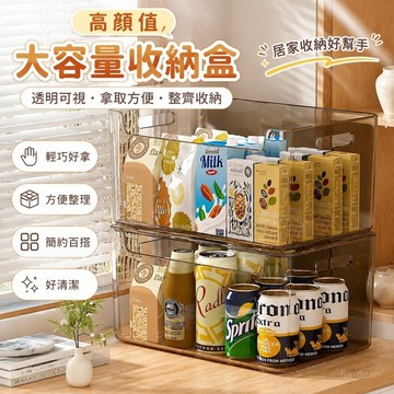 臺灣出貨🏆高顔值 桌上收納 大容量收納盒 透明收納盒 家用 零食化妝品大容量 臥室雜物收納盒 整理 宿捨 書本 衣箱
