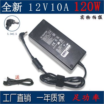 12V10A電腦電源適配器120W DC-ATX適用12V立人機箱8A開關監控電源