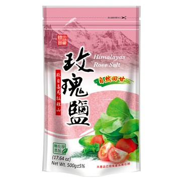喜馬拉雅山玫瑰鹽-500g