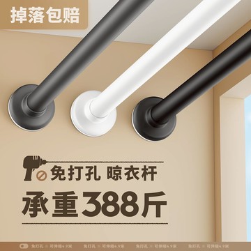 晾衣桿陽臺晾衣架固定式一根免打孔家用側裝壁掛墻伸縮涼衣桿子【台灣公司 優質服務】