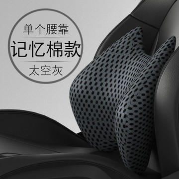 新款【upton】夏季汽車腰靠腰託座椅背靠墊主駕駛靠墊護腰支撐車載腰靠墊車頭枕