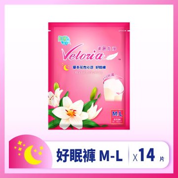 美麗先淨 草本花香沁涼 好眠褲14包組 M-L