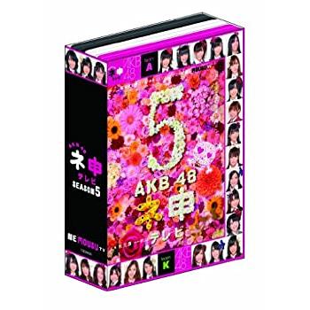 AKB48 ネ申テレビ シーズン5 [DVD](中古品)