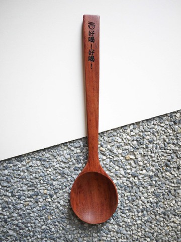 客製化商品 雷射雕刻 紅木湯匙 可雕刻文字姓名