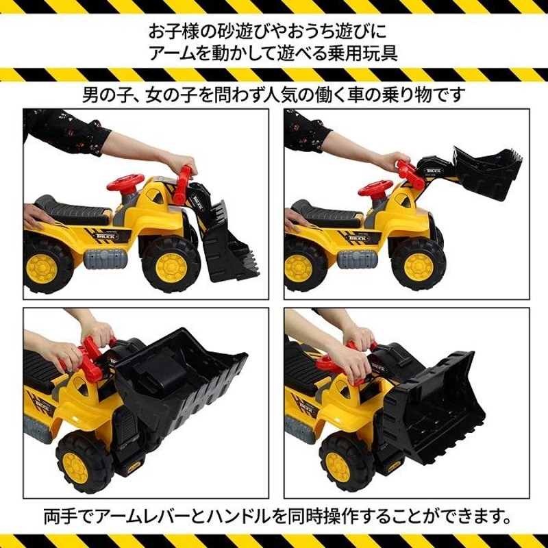 ブルドーザー ショベルカー ミニカー 乗用玩具 乗用ブルドーザー