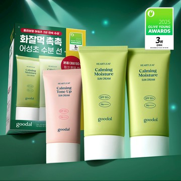 ★2025 Awards★ goodal Heartleaf Calming Moisture Sun Cream 50ml Set (+Moisture Sun Cream 50ml+Moisture Tone-Up Sun Cream 25ml)