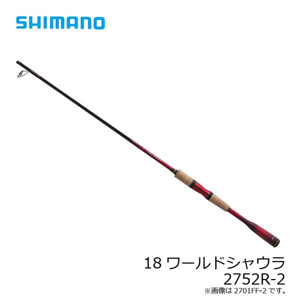 シマノ 18 ワールドシャウラ 2752r 2 フリースタイル ルアーロッド バス スピニングロッド 通販 Lineポイント最大0 5 Get Lineショッピング