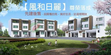 獨家【風和日麗】近高鐵全新完工A7孝親雙車庫｜雲林縣虎尾鎮北溪