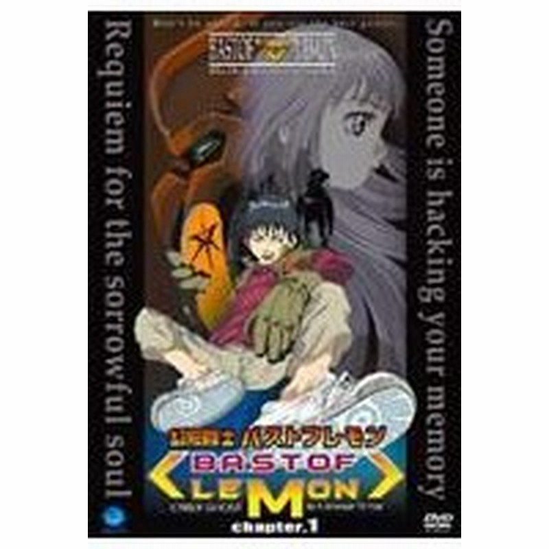 幻影闘士バストフレモン １ 通販 Lineポイント最大0 5 Get Lineショッピング