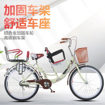 親子母子自行車女式帶娃雙人前後置護欄接送孩子可帶兒童 2人單車