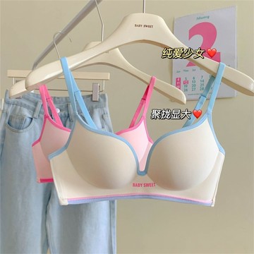 DUYI~夢詩 小甜崽【陞杯小彩虹】內衣女小胸聚攏顯大無痕上託無鋼圈甜美套裝