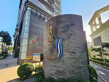 清淞渡假河景美套｜新北市淡水區淡金路