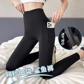 免運 台灣出貨 2025新款鯊魚褲女外穿夏季薄款瑜伽褲口袋網紗收腹提臀芭比打底褲限時下殺 0710