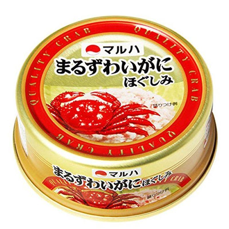 マルハニチロ まるずわいがにほぐしみ 50g×2個