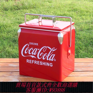 {可刷卡 打統編}可口可樂保溫箱冰桶戶外露營飲料保冷冷藏食品手提收納和牛保鮮箱