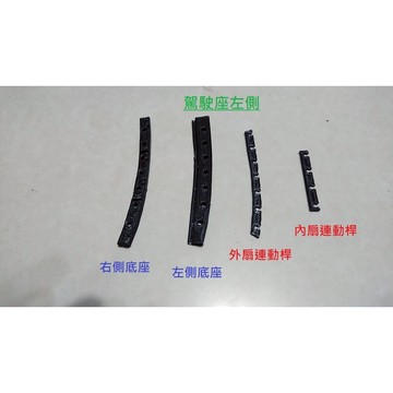 Toyota wish 2004年~2009年 1~1.5代冷氣出風口零件簡易下單區 DIY 維修 零件包(不含葉片)