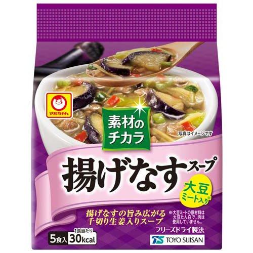 マルちゃん 素材のチカラ 揚げなすスープ 6.8g*5食入  マルちゃん