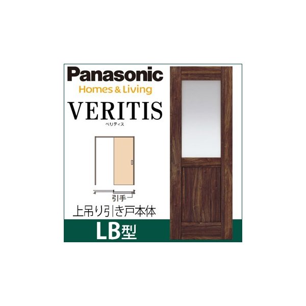 専用になります。建具Panasonic 扉 引き違い戸 引き違い戸扉