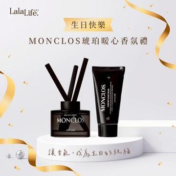 【台灣官方總代理】monclos 琥珀暖心香氛禮（擴香、護手霜）