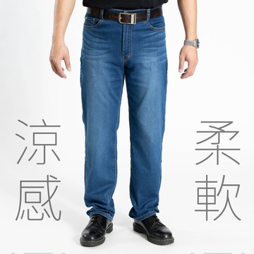 【台灣製造】 涼感柔軟 中直筒牛仔褲﹝中藍﹞#97381 #輕薄布料