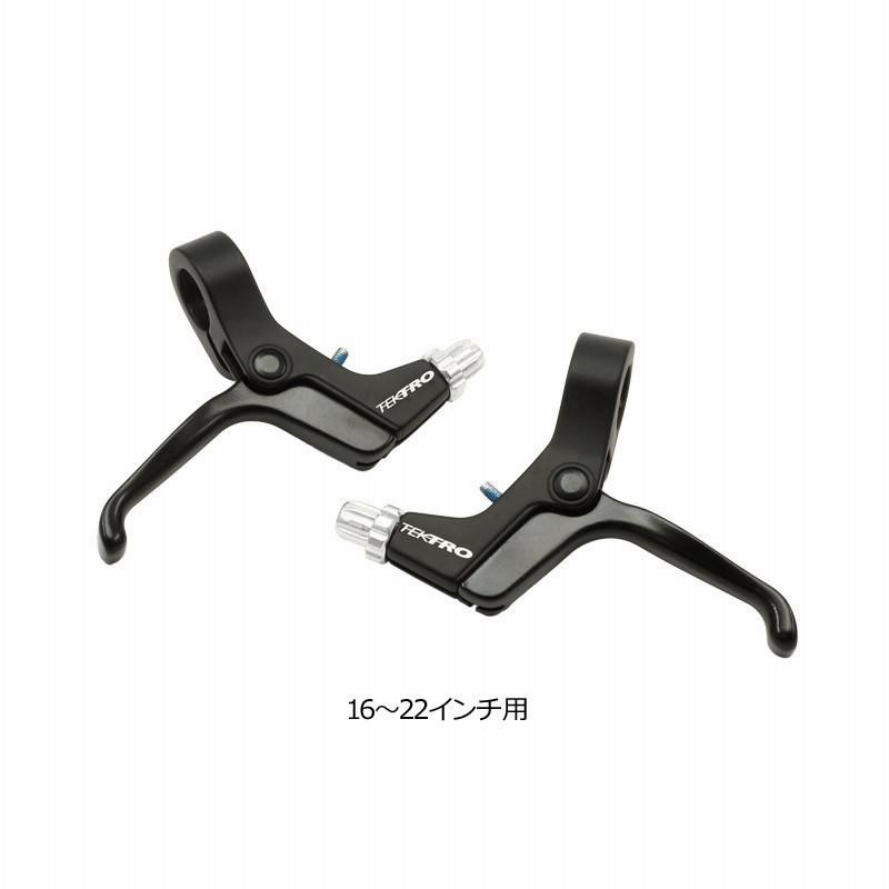 ヨツバサイクル ブレーキレバー YB90 ブラック 自転車用レバー