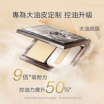 《官方授權經銷》Perfect Diary 完美日記 羽緞柔霧遮瑕粉餅 大油皮版 款式可選【小三美日】 DS016994