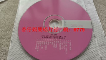 經典老歌合集 孫燕姿遇見 女歌手精選 暢銷華語金曲 CD專輯 高音質懷舊音樂