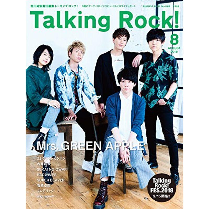 Talking Rock 2018年 08 月号雑誌