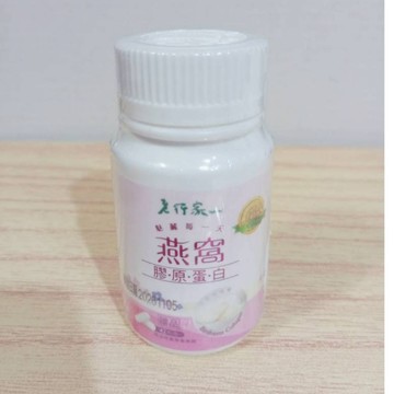 (10%蝦幣回饋/免運) 老行家 燕窩膠原蛋白 (魅麗每一天) 42粒/罐 魅力每一天 燕窩 膠原蛋白 有贈品字樣 美容