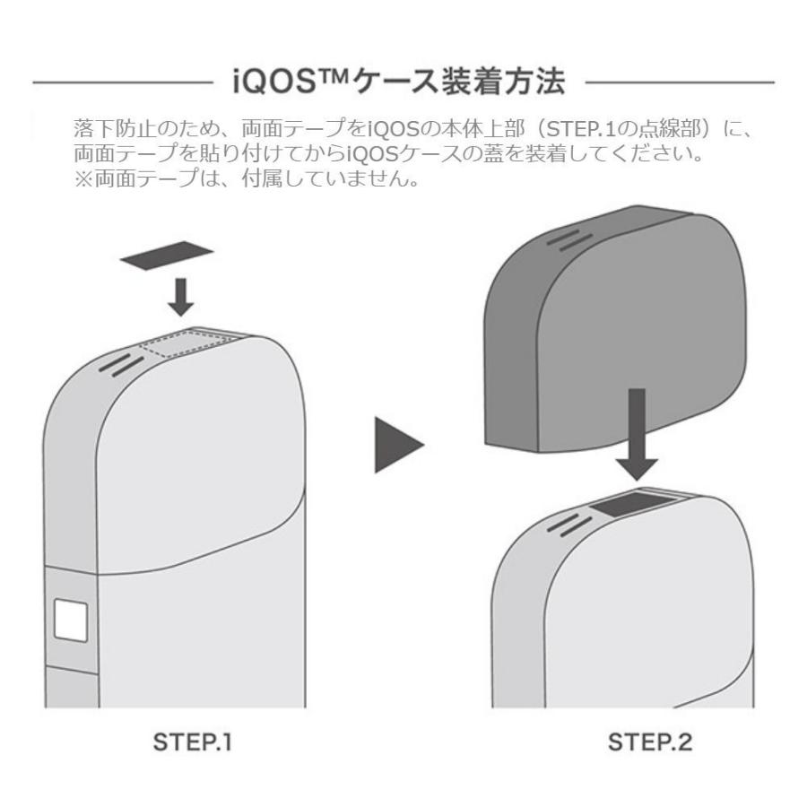 アイコス ケース 新型 iQOS 2.4 Plus アイコス ケース 専用 ケース カバー 本革 カラフル シンプル PU レザー 革 iQOS ケース