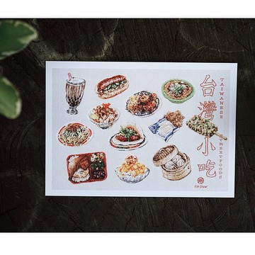 台灣小吃 手刺繡明信片 Taiwanese Foods Embroidery Postcard