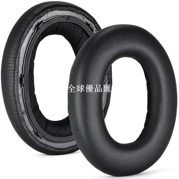 【全球優品匯】適用 B＆W 寶華韋健耳機套 Px7 一代耳罩頭戴式耳套耳棉海綿套蛋白皮小羊皮保護套一對