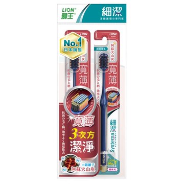 獅王細潔寬薄牙刷2入-炭能抗菌