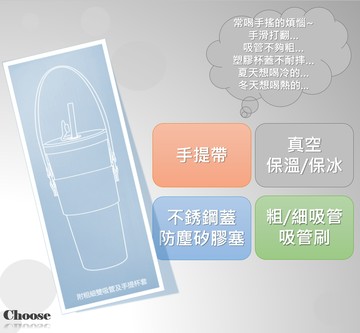 手提珍珠吸管杯/304不銹鋼/真空設計保溫/保冷/附防塵塞/粗細吸管/吸管刷