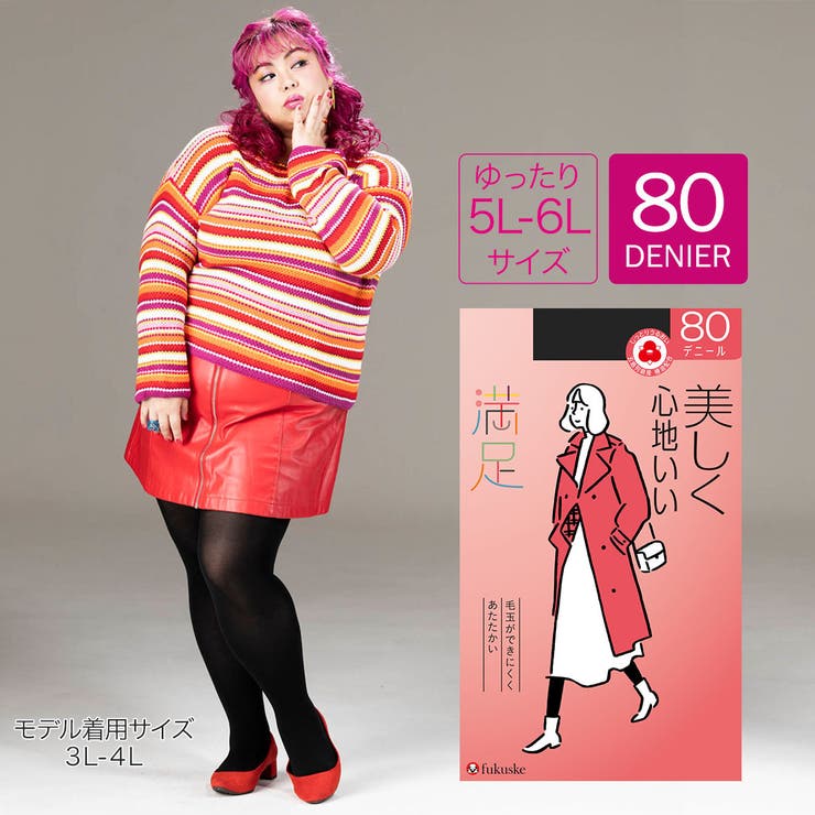 満足 美しく心地いい 5L LINEショッピング