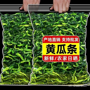 🔥免運下殺價🔥 黃瓜幹500g 無幹燥劑 農家特産黃瓜幹條 脫水蔬菜幹 黃瓜條 黃瓜幹 黃瓜 JLD7