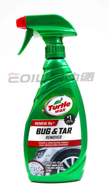 龜牌 蟲屍清洗劑 473ml T-520A #1520 BUG&TAR REMOVER Turtle Wax