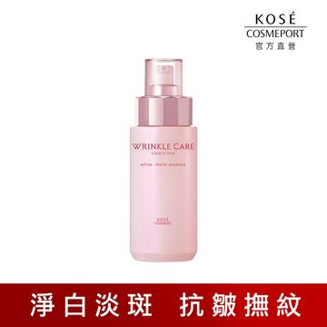 KOSE 極上活妍 凍齡煥白抗皺精華液 180ml