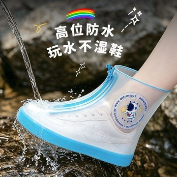 🍭臺灣出貨🍭聖銘兒童非一次性雨鞋套防暴雨級防滑加厚耐磨反覆使用兒童上學用 防水鞋套 兒童雨鞋套 兒童鞋套 鞋套雨鞋套