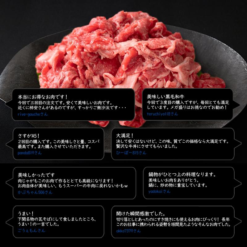 牛肉 肉 切り落とし 黒毛和牛 大和榛原牛 A5 とろける切り落とし 1.5kg（500g×3） 送料無料 冷凍便