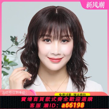 【台灣公司 可開發票】假發真發全真人發長卷中老年女士媽媽款遮白發夏季自然整頂全頭套