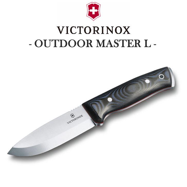 VICTORINOX ナイフ 万能ナイフ 十徳ナイフ ビクトリノックス アウトドア マスター L 小型 火起こし キャンプ 釣り 4.2261 OTTD