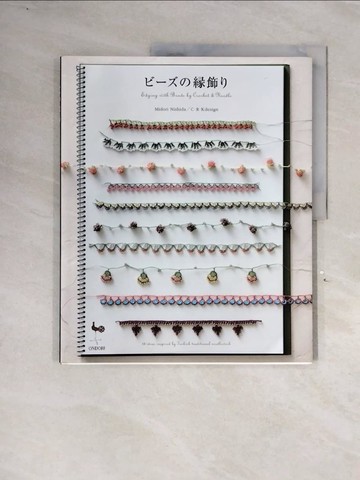 【書寶二手書T1／美工_ZT1】?????飾?_日文_西田碧 / Ｃ?Ｒ?Ｋ　ｄｅｓｉｇｎ