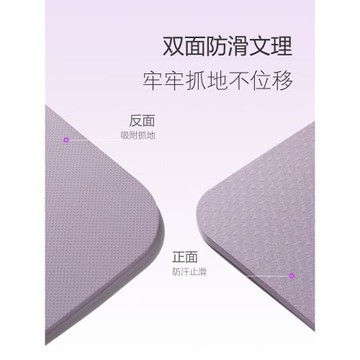 室內跳繩減震墊圓形跳操地墊家用靜音防滑瑜伽墊健身運動地毯隔音